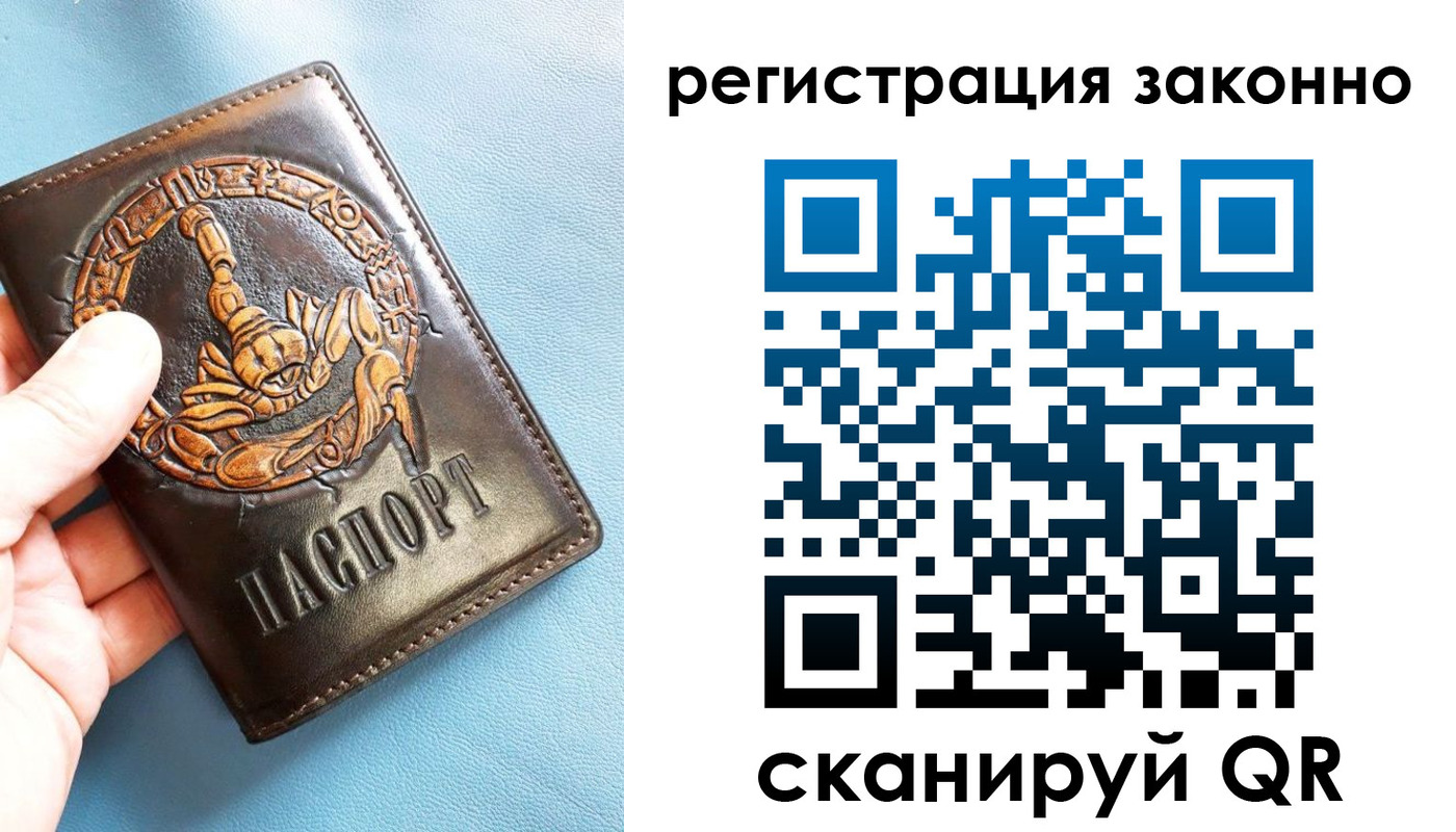 форма 3 в Учалы