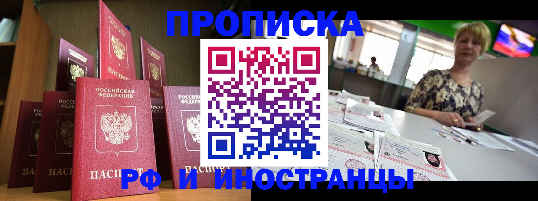 найти адрес прописки в Учалы