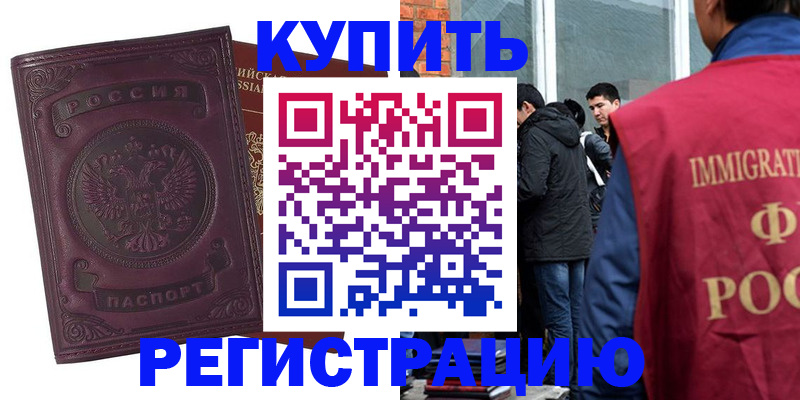 регистрация для школы в Учалы